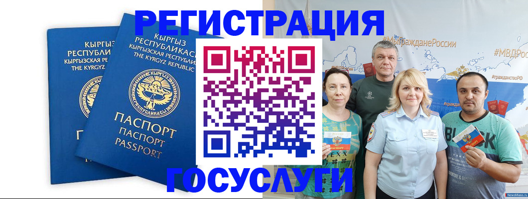 форма 3 в Барабинске